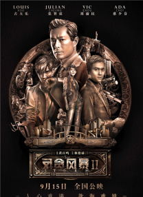 ed2k 福利